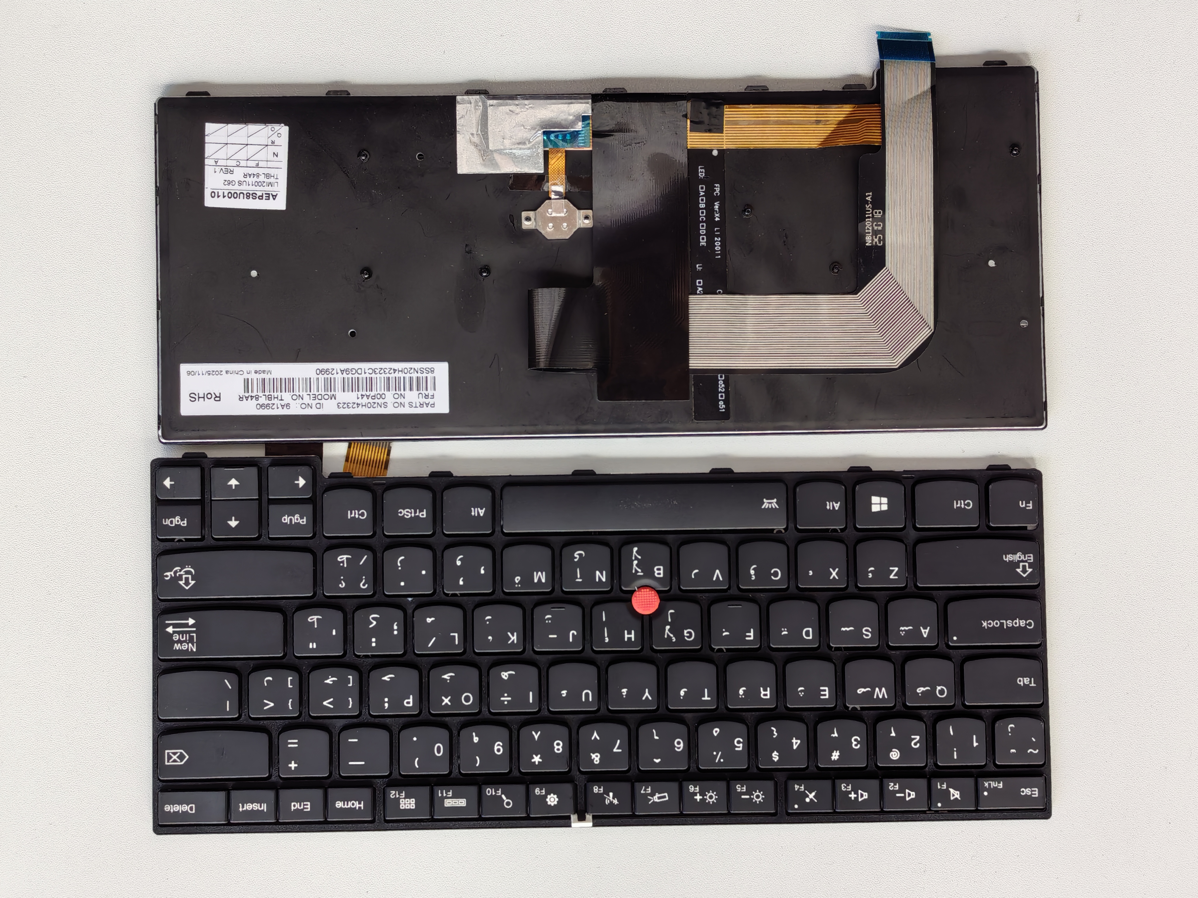 Picture of New Replacement Laptop Keyboard For IBM T460S/S2 BLACK FRAME BLACK With Point Backlit (OEM) AR Layout